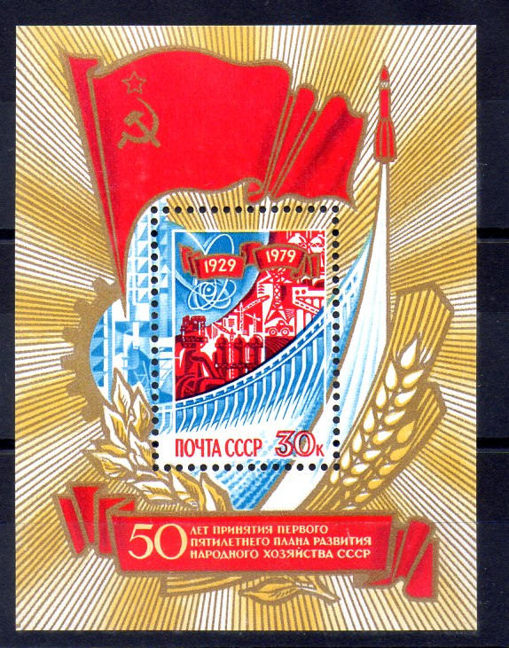Rusia Hoja N ºYvert 139 (**)
